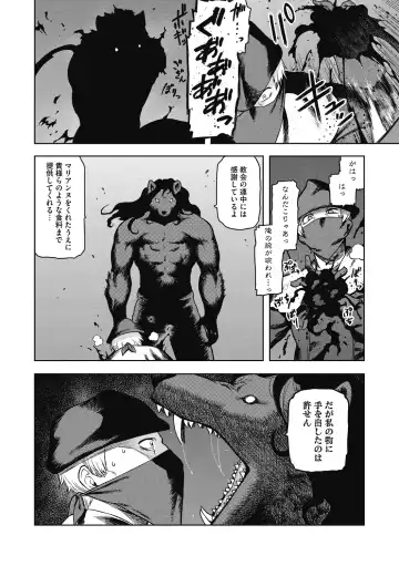 [Tsukudani] I shuwa kān ★ kabegami omake-tsuki Fhentai - Page 56