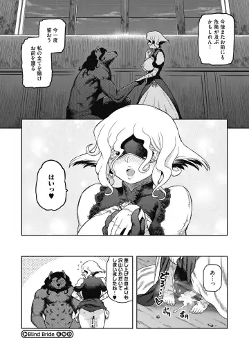 [Tsukudani] I shuwa kān ★ kabegami omake-tsuki Fhentai - Page 74