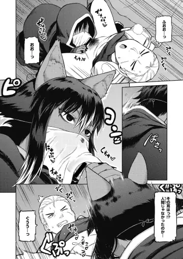 [Tsukudani] I shuwa kān ★ kabegami omake-tsuki Fhentai - Page 8