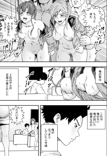 Nichijou-kei Harem VS Yarichin Dokkun Fhentai.net - Page 48