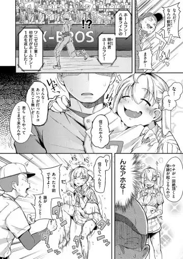 [Flanvia] Sei no Mamono - Infinite libido Fhentai.net - Page 10