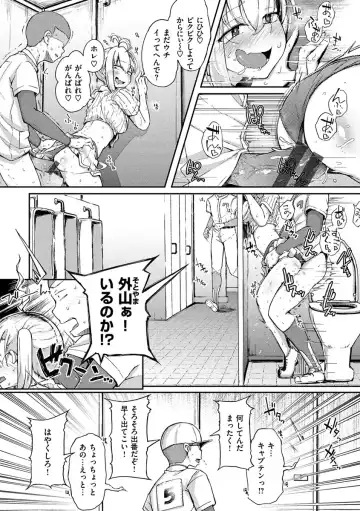 [Flanvia] Sei no Mamono - Infinite libido Fhentai.net - Page 22