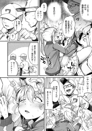 [Flanvia] Sei no Mamono - Infinite libido Fhentai.net - Page 36