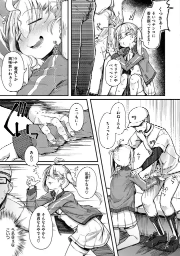 [Flanvia] Sei no Mamono - Infinite libido Fhentai.net - Page 37