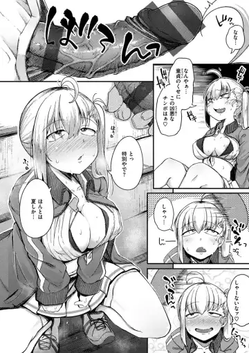 [Flanvia] Sei no Mamono - Infinite libido Fhentai.net - Page 40