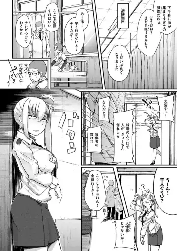 [Flanvia] Sei no Mamono - Infinite libido Fhentai.net - Page 46