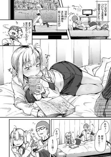 [Flanvia] Sei no Mamono - Infinite libido Fhentai.net - Page 54