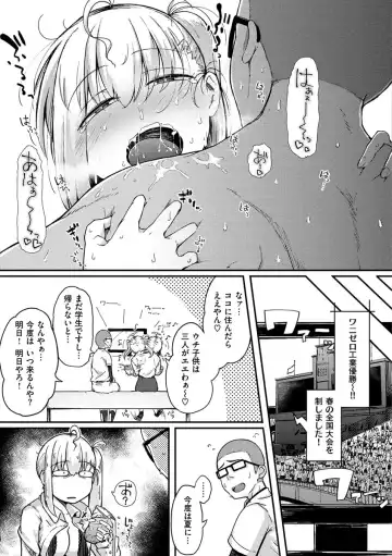 [Flanvia] Sei no Mamono - Infinite libido Fhentai.net - Page 63