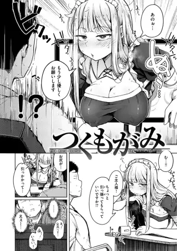 [Flanvia] Sei no Mamono - Infinite libido Fhentai.net - Page 90