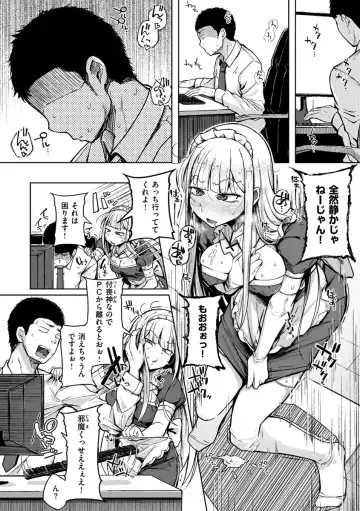 [Flanvia] Sei no Mamono - Infinite libido Fhentai.net - Page 94