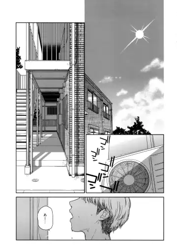 [Nakamura Kuzuyu] Otonari-san Fhentai.net - Page 2