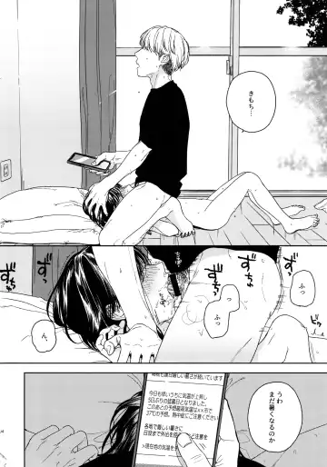 [Nakamura Kuzuyu] Otonari-san Fhentai.net - Page 3