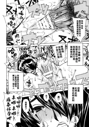 [Leopard] Leopard Hon 14 Fhentai - Page 19