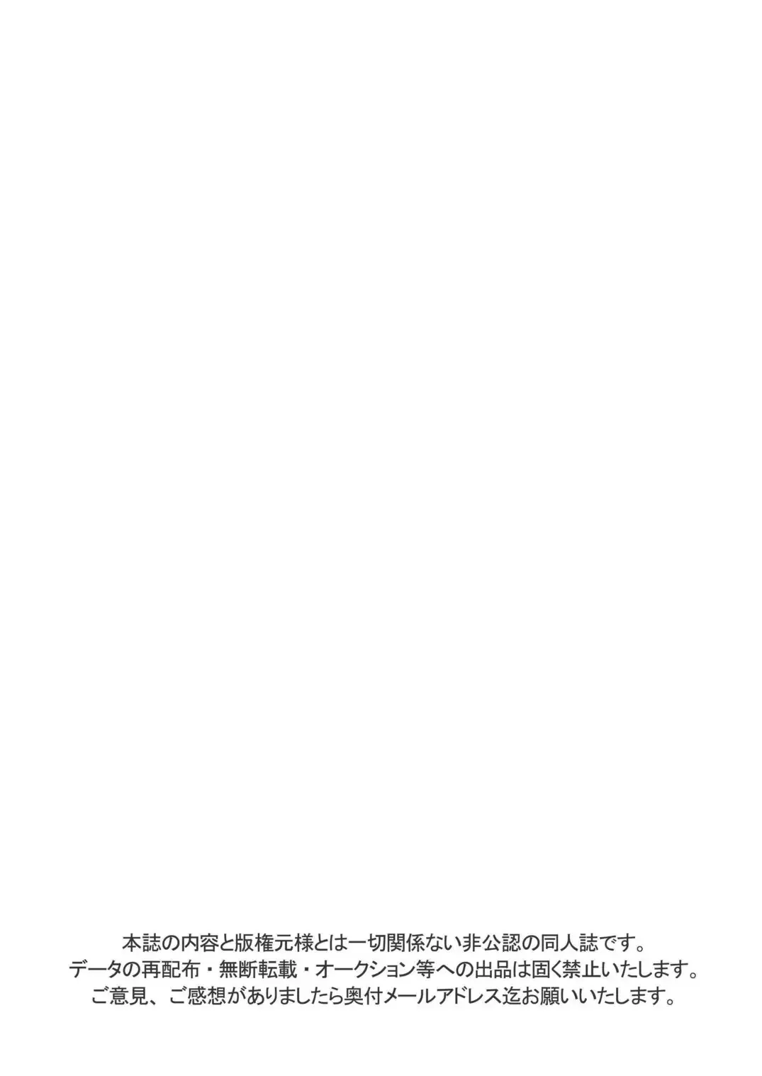 [Guri] Dan-kyun Goshimei desu! Fhentai - Page 15