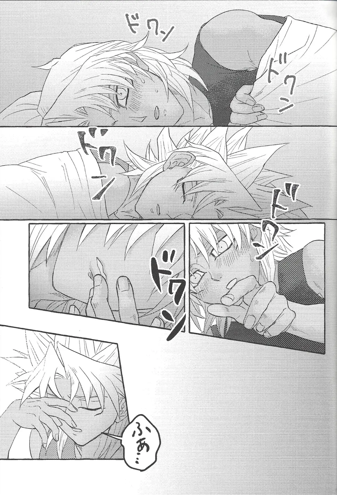 [Yuura] Majiwaritai Taion Fhentai - Page 2