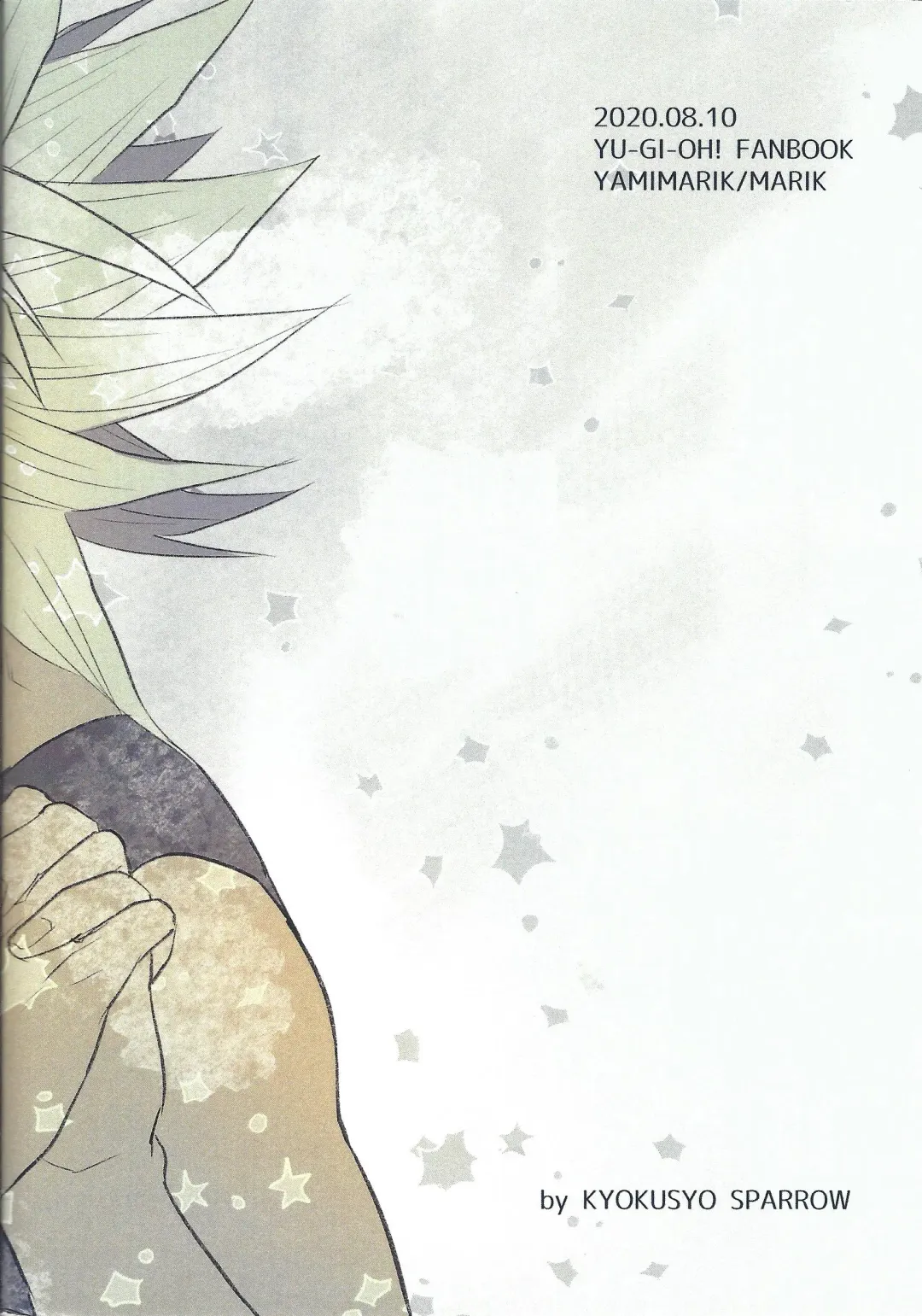 [Yuura] Majiwaritai Taion Fhentai - Page 26