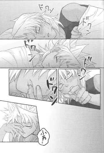 [Yuura] Majiwaritai Taion Fhentai - Page 2