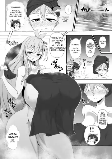 [Pandain] Futanari Reimu to Sanae no Nurunuru Mat Miko Ecchi Fhentai.net - Page 4