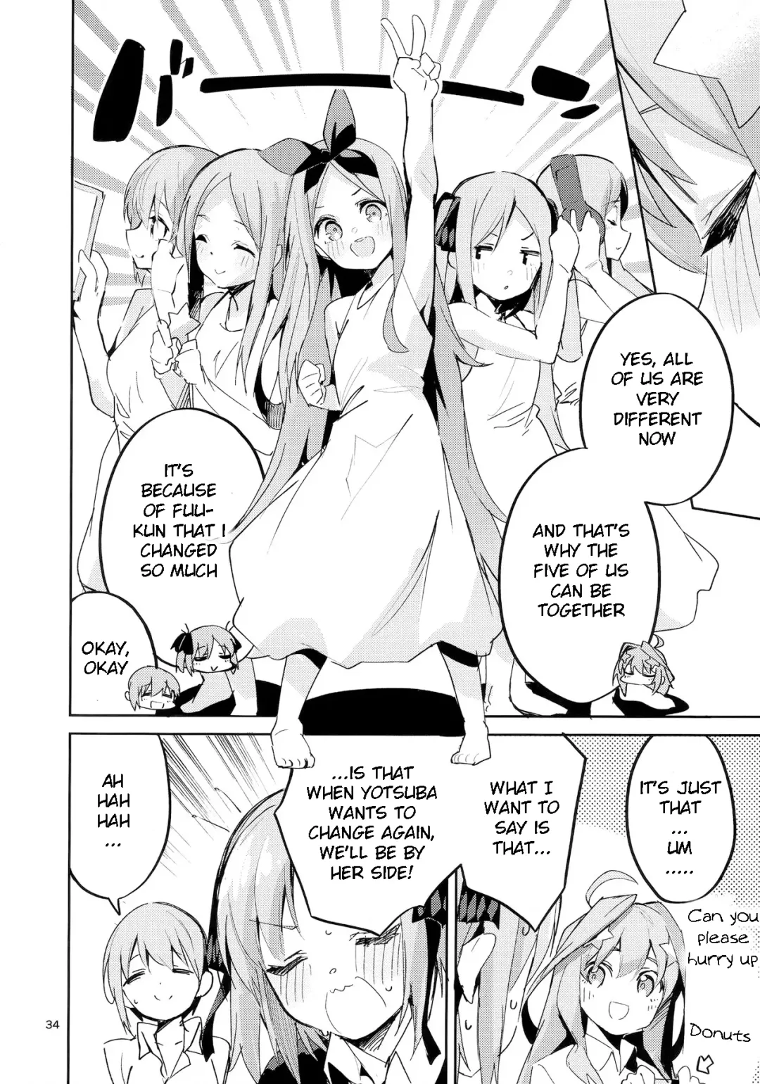 [Ekakibit] Yotsuba no Baai Fhentai.net - Page 33