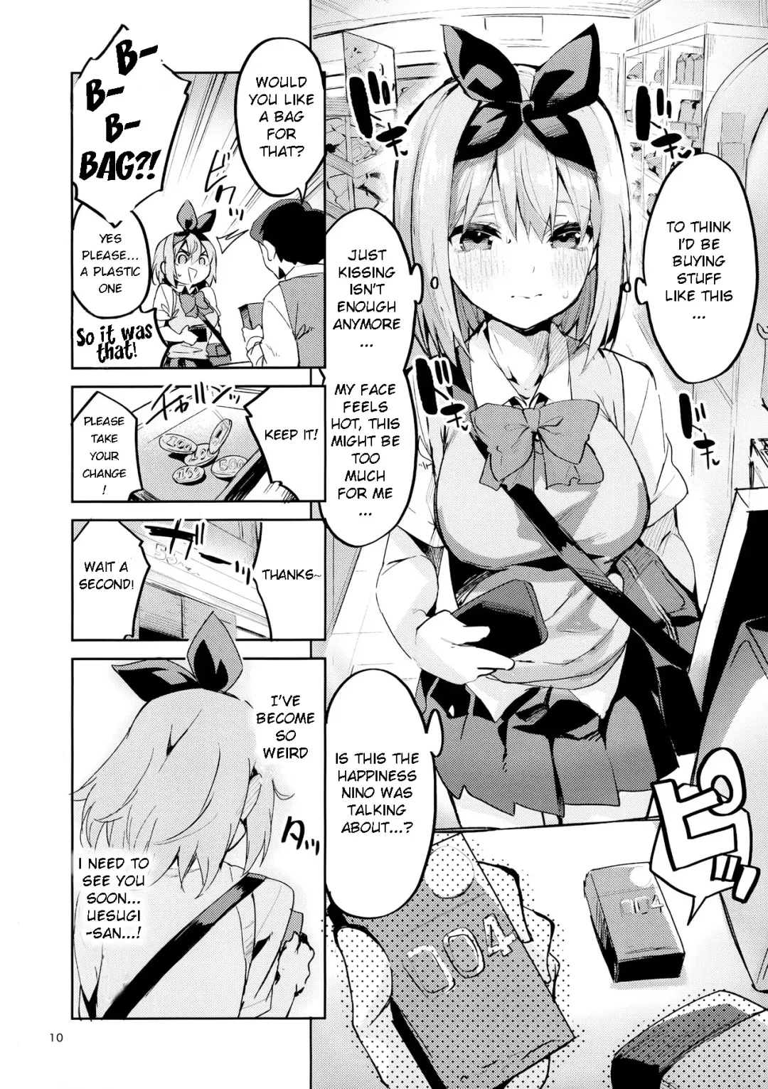 [Ekakibit] Yotsuba no Baai Fhentai.net - Page 9