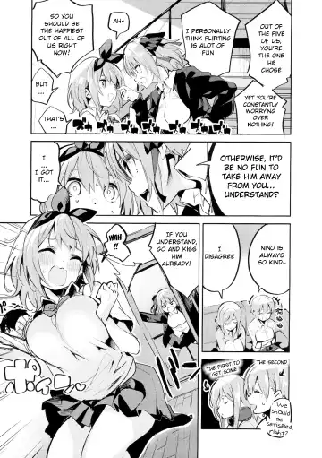 [Ekakibit] Yotsuba no Baai Fhentai.net - Page 4