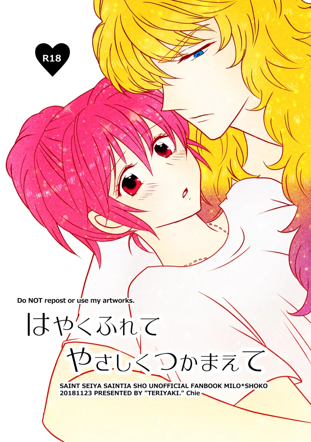 [Teriyaki] Hayaku Furete Yasashiku Tsukamaete Fhentai - Page 1