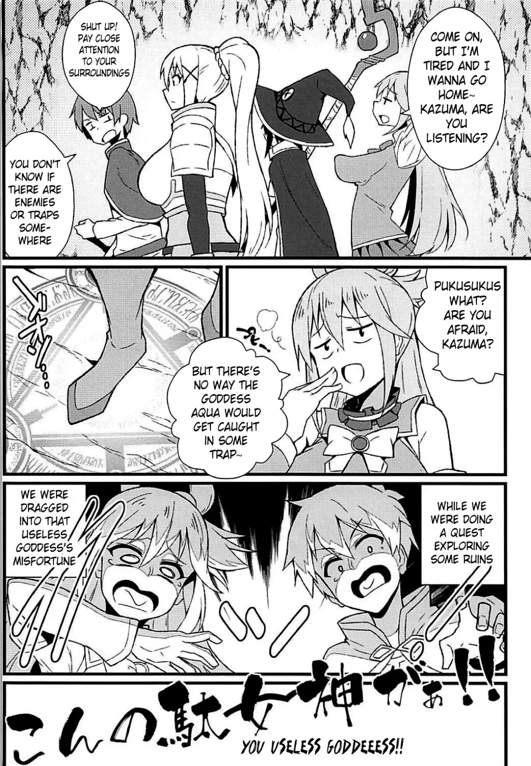 [Toudori] Kono Subarashii Wana de Darkness to! | With Darkness in this Wonderful Trap Fhentai - Page 3