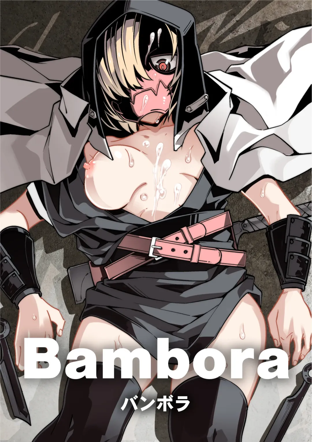 [Tomura Suisen] Bambora Fhentai - Page 1