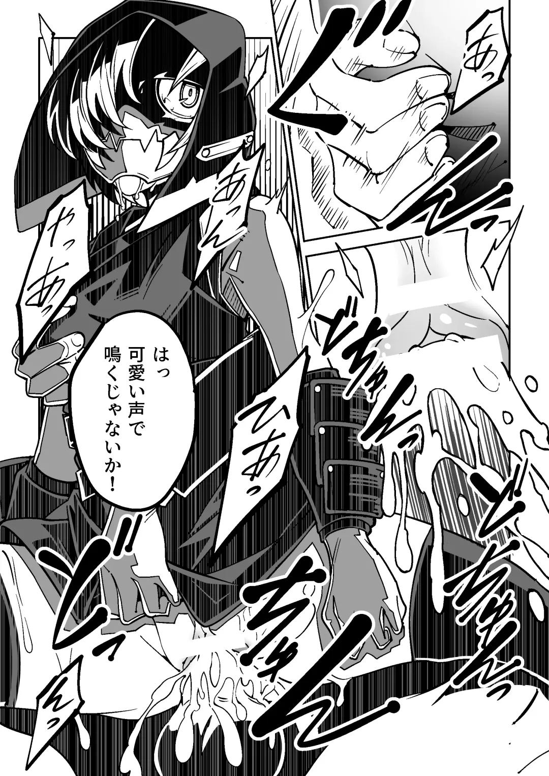 [Tomura Suisen] Bambora Fhentai - Page 20