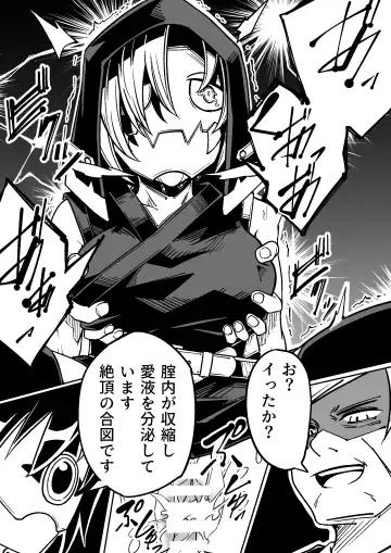 [Tomura Suisen] Bambora Fhentai - Page 14