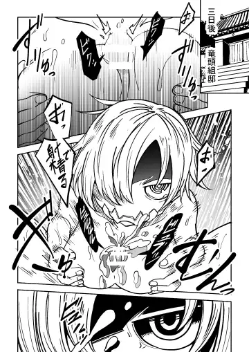 [Tomura Suisen] Bambora Fhentai - Page 24