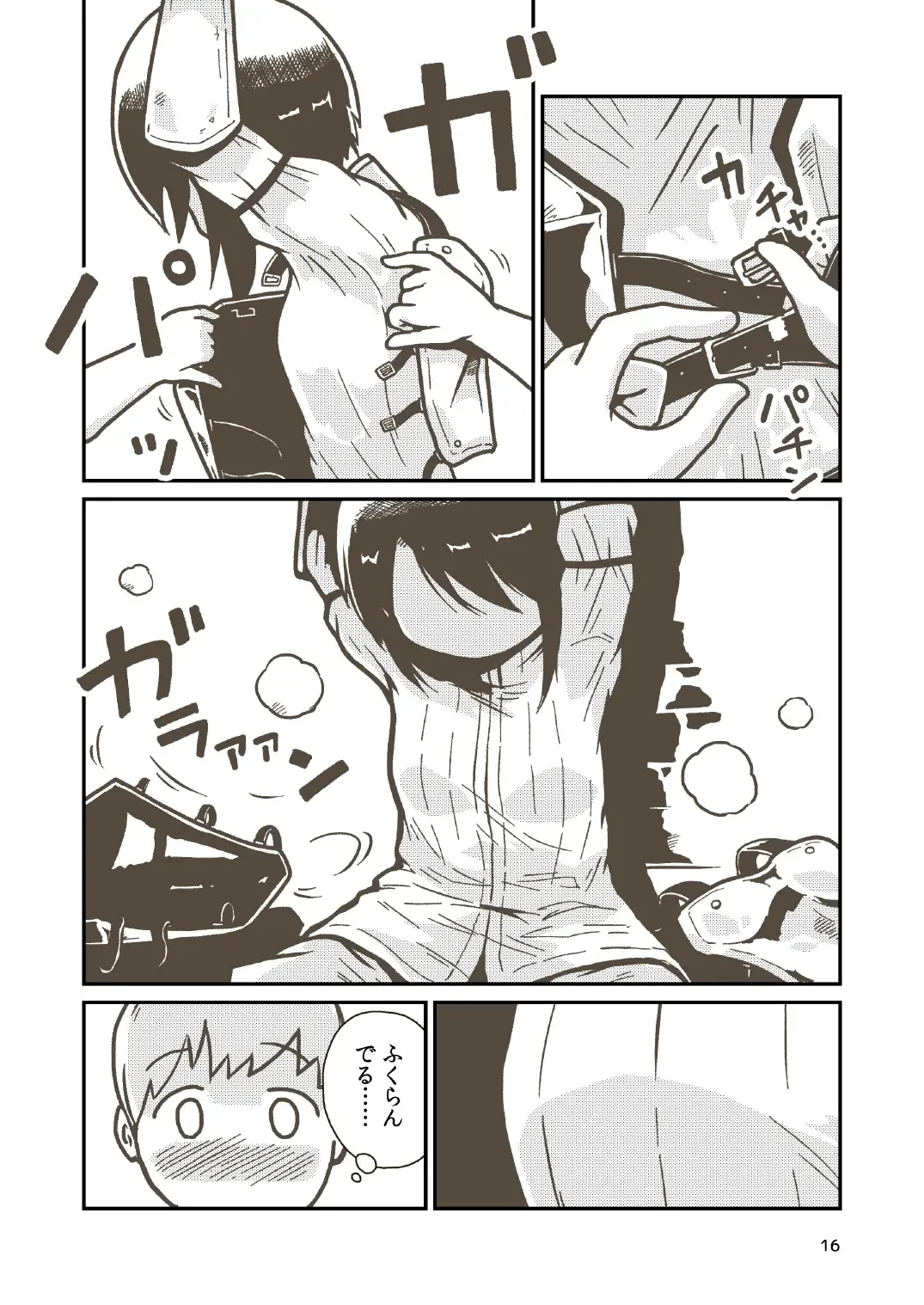 [Craft] Kenshi Elen no Junan Fhentai - Page 14