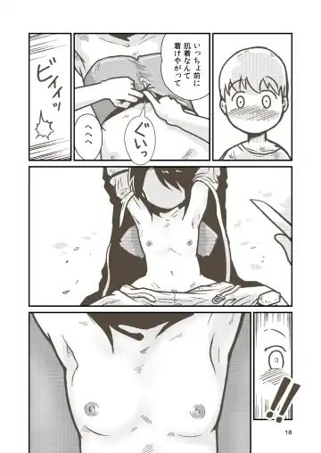 [Craft] Kenshi Elen no Junan Fhentai - Page 16
