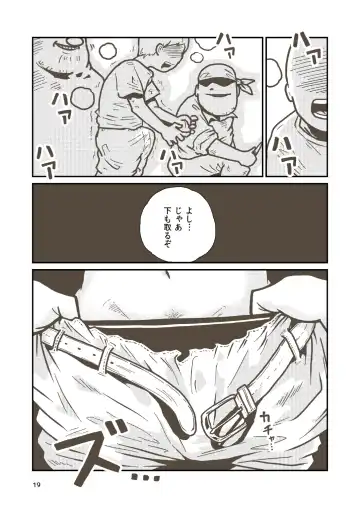 [Craft] Kenshi Elen no Junan Fhentai - Page 17