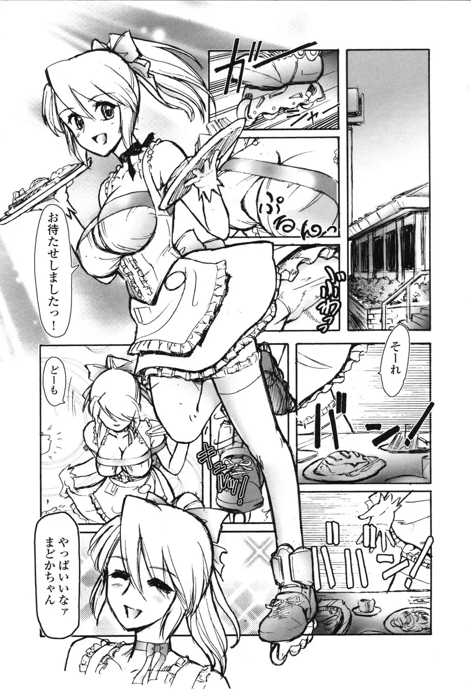 Hakudaku Ojoku 2 - Heroine Bukkake Anthology - Fhentai.net - Page 145