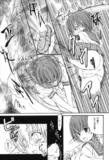 Hakudaku Ojoku 2 - Heroine Bukkake Anthology - Fhentai.net - Page 129