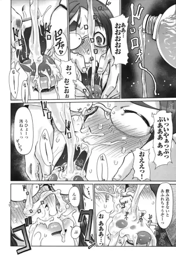 Hakudaku Ojoku 2 - Heroine Bukkake Anthology - Fhentai.net - Page 32