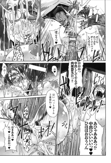 Hakudaku Ojoku 2 - Heroine Bukkake Anthology - Fhentai.net - Page 41