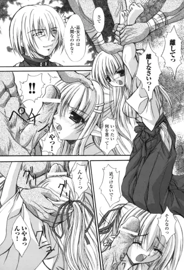 Hakudaku Ojoku 2 - Heroine Bukkake Anthology - Fhentai.net - Page 48