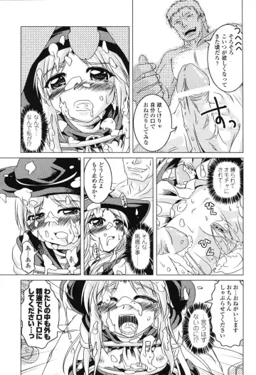 Hakudaku Ojoku 2 - Heroine Bukkake Anthology - Fhentai.net - Page 72