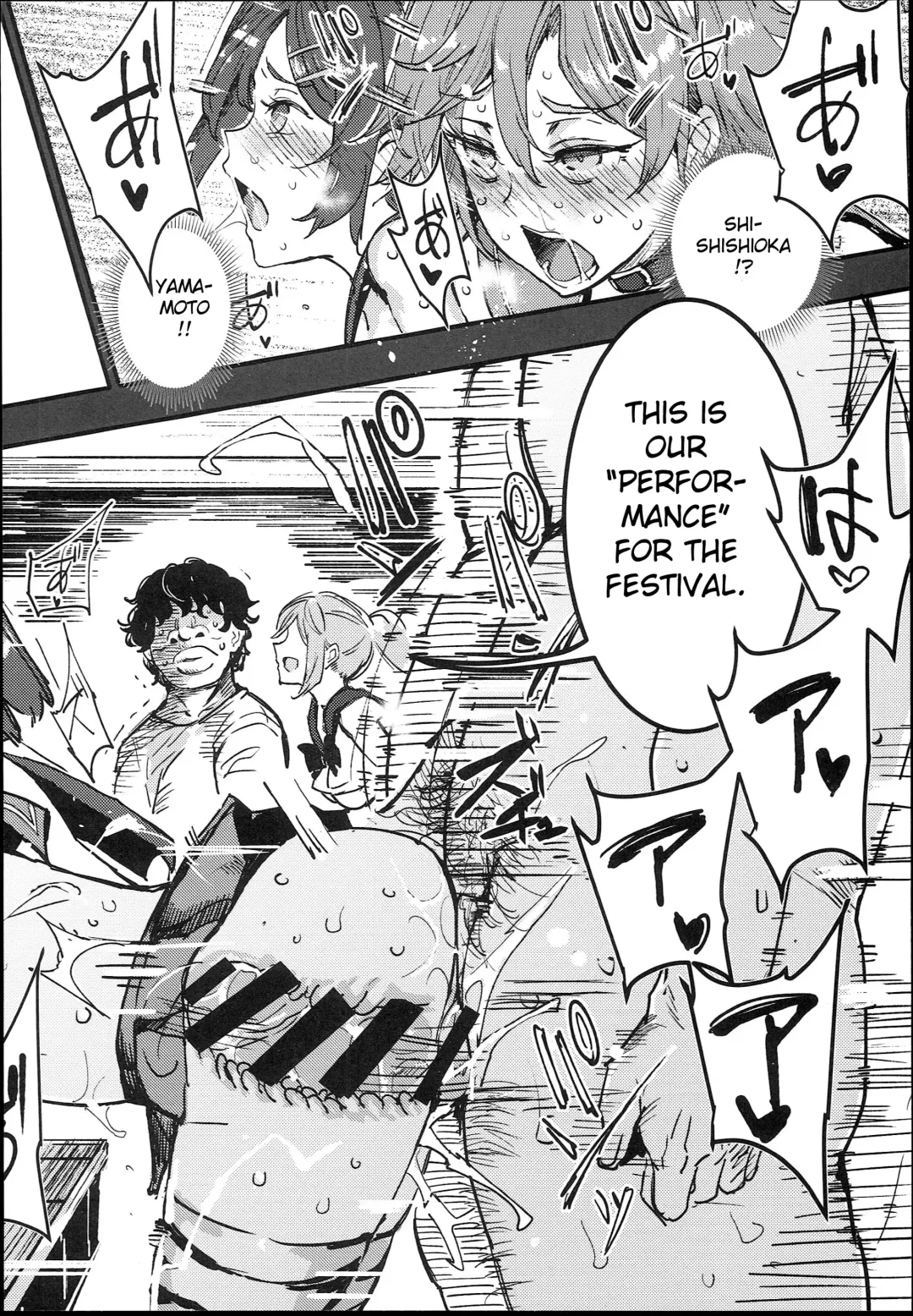 [Nyuu] Kyuu Kousha Ura Bunkasai #1 -Totsuzen no Shoutai- | The Old School Building's Backstage Festival #1 -Sudden Invitation- Fhentai - Page 14