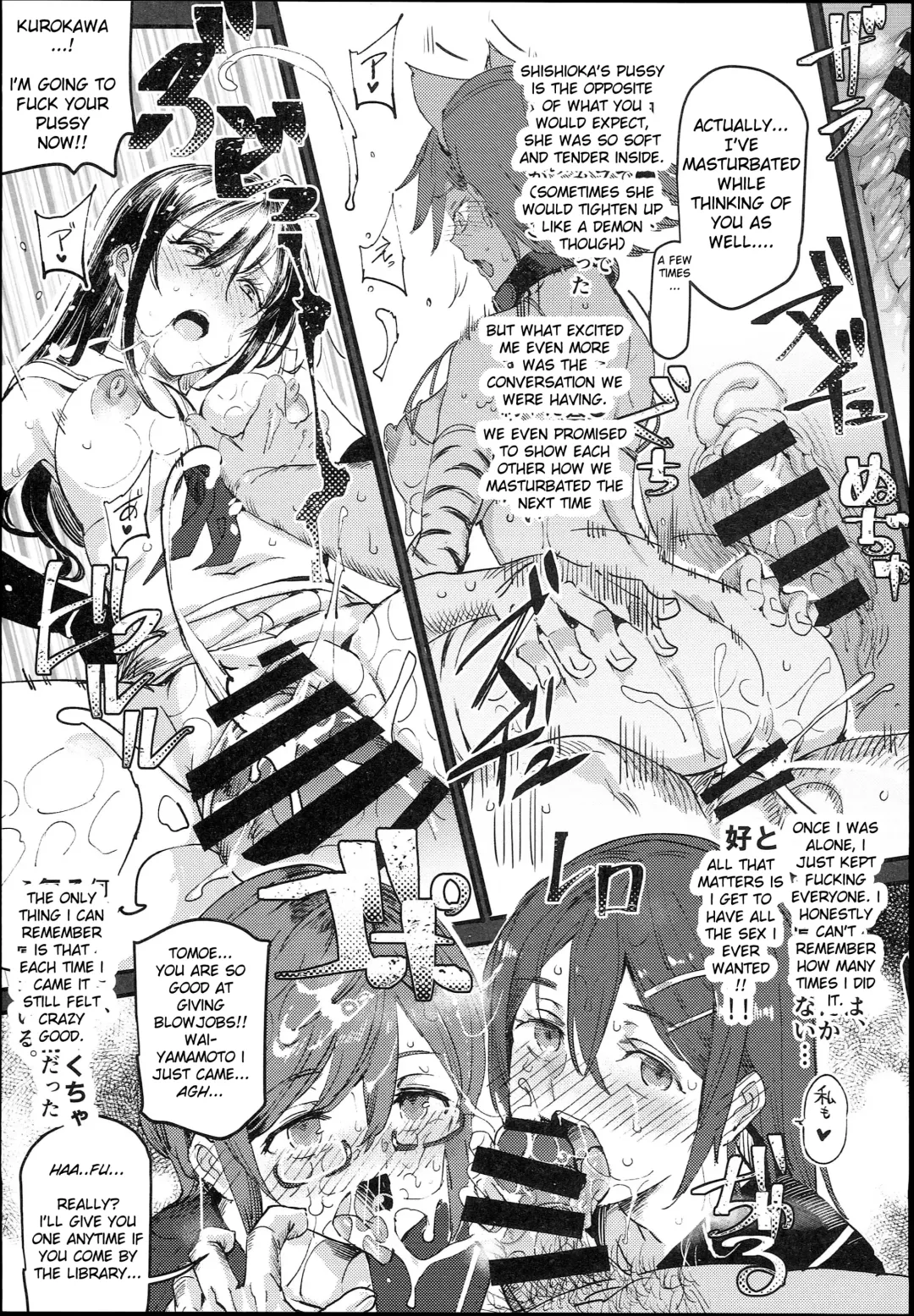 [Nyuu] Kyuu Kousha Ura Bunkasai #1 -Totsuzen no Shoutai- | The Old School Building's Backstage Festival #1 -Sudden Invitation- Fhentai - Page 41