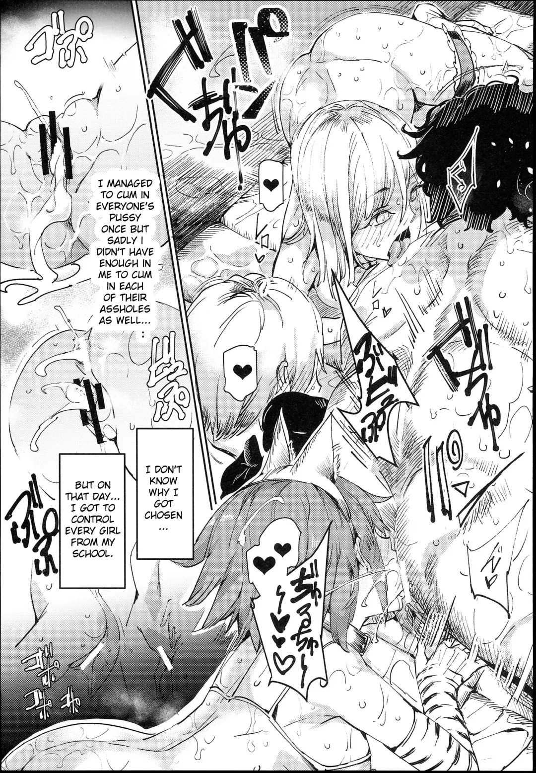 [Nyuu] Kyuu Kousha Ura Bunkasai #1 -Totsuzen no Shoutai- | The Old School Building's Backstage Festival #1 -Sudden Invitation- Fhentai - Page 43