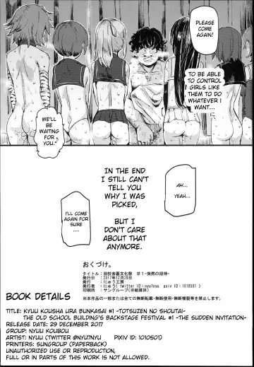 [Nyuu] Kyuu Kousha Ura Bunkasai #1 -Totsuzen no Shoutai- | The Old School Building's Backstage Festival #1 -Sudden Invitation- Fhentai - Page 45