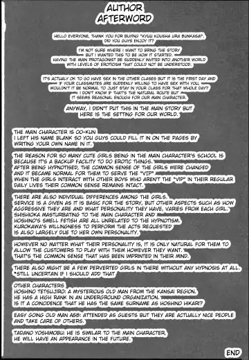 [Nyuu] Kyuu Kousha Ura Bunkasai #1 -Totsuzen no Shoutai- | The Old School Building's Backstage Festival #1 -Sudden Invitation- Fhentai - Page 46