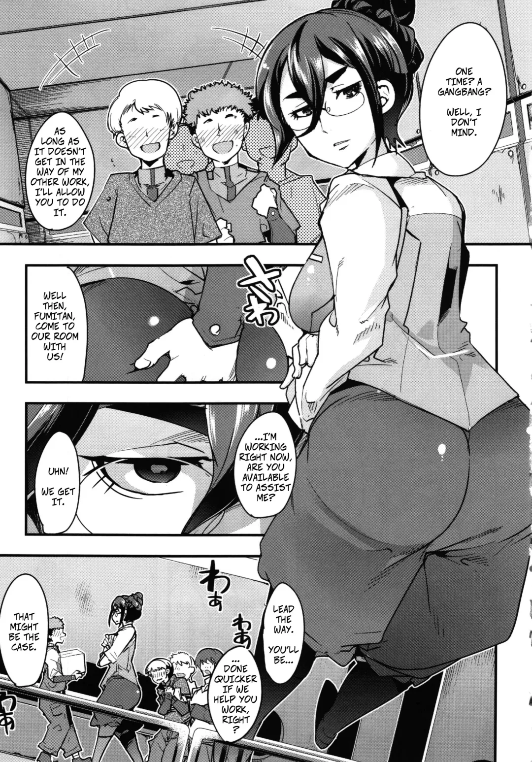 [Uchi-uchi Keyaki] Fumitan's Helpers Fhentai.net - Page 1