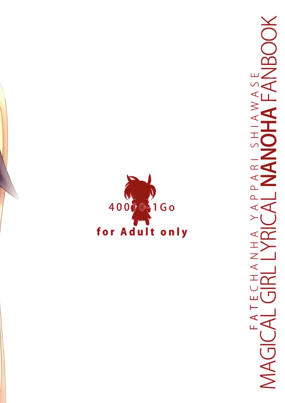 [Shimanto Shisakugata] Fate-chan ha Yappari Shiawase Fhentai - Page 26