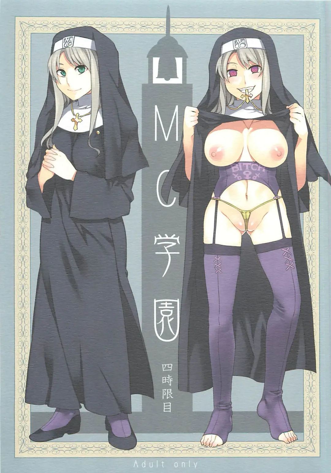 Read [Mizuryu Kei] MC Gakuen Yon Jigenme | MC High Yojigenme - Fhentai.net