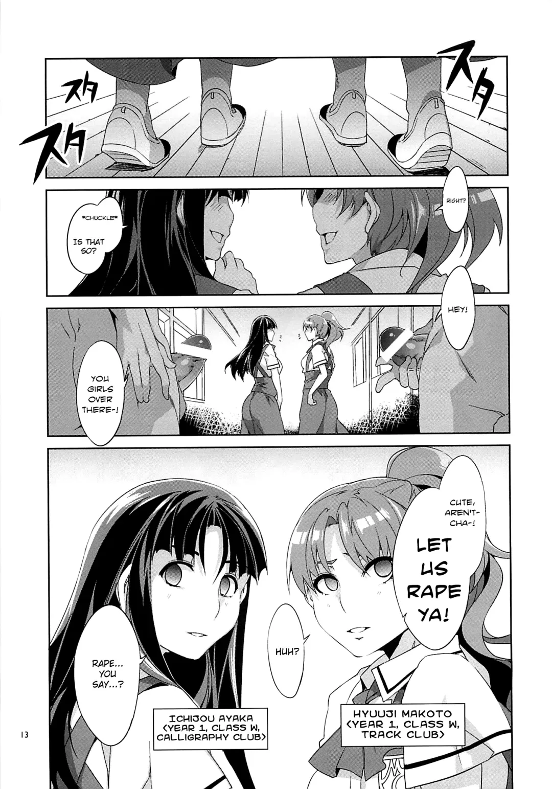 [Mizuryu Kei] MC Gakuen Yon Jigenme | MC High Yojigenme Fhentai.net - Page 12