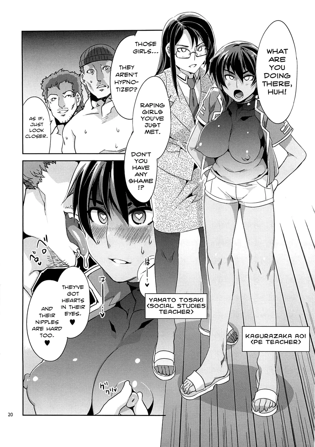 [Mizuryu Kei] MC Gakuen Yon Jigenme | MC High Yojigenme Fhentai.net - Page 19